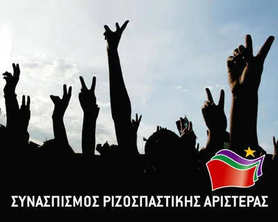 184884-syriza-afisa