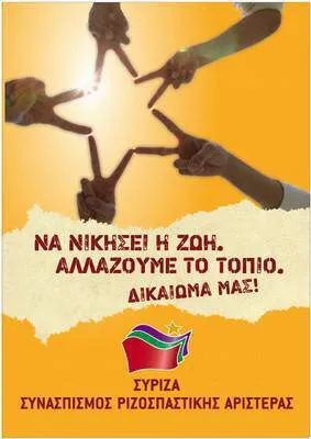 50927-syriza