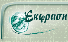 ekfrasi-logo