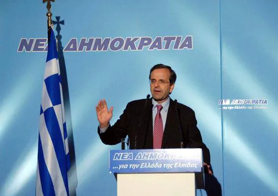 Samaras