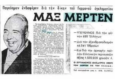 Merten