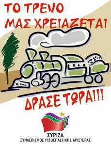 OSE-AFISA