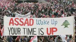 Diadiloseis Syria