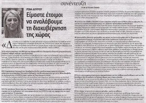 Dourou City Press